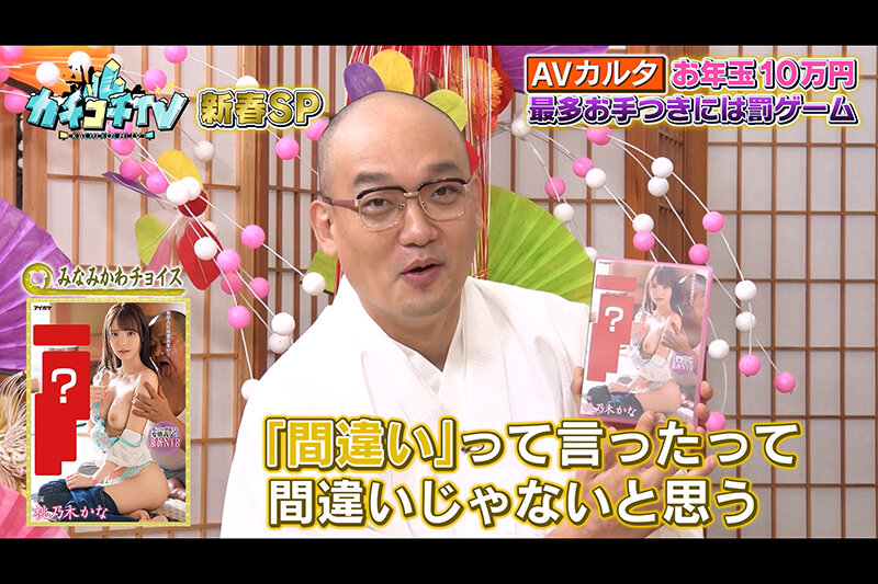 KCKC-105 第 3 部分 - 36 分钟