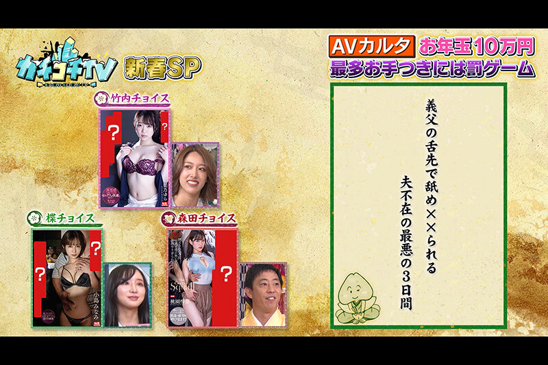 KCKC-105 第 4 部分 - 39 分钟