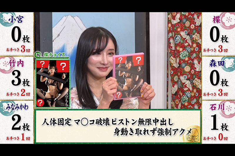 KCKC-105 第 6 部分 - 45 分钟