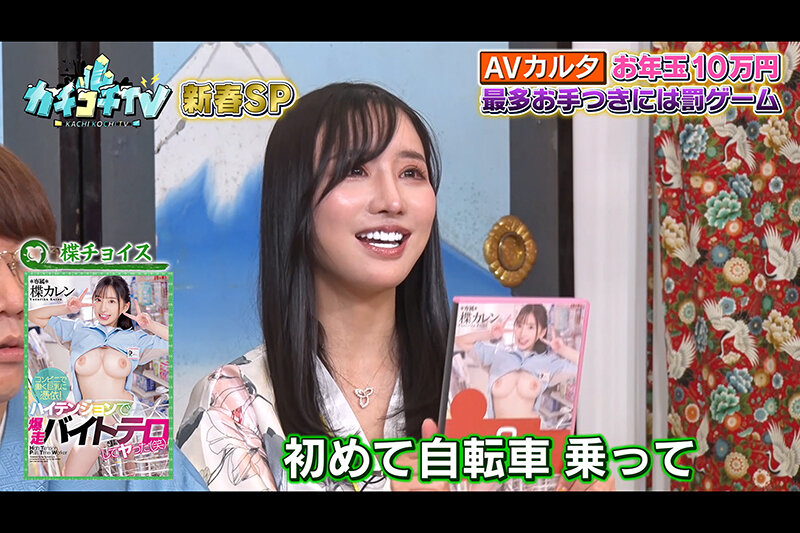 KCKC-105 第 9 部分 - 54 分钟