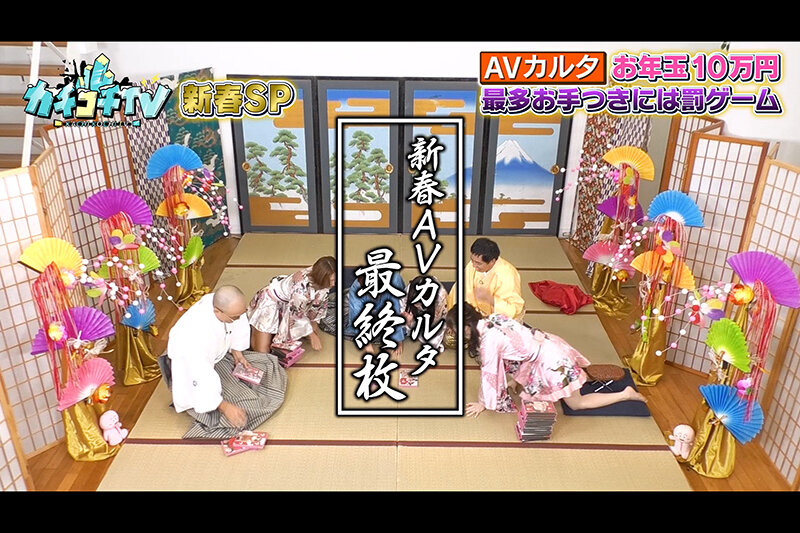 KCKC-106 第 10 部分 - 48 分钟