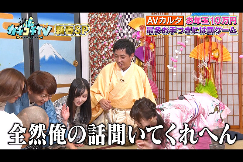 KCKC-106 第 8 部分 - 44 分钟