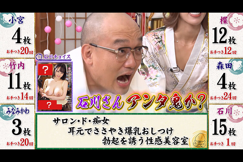 KCKC-106 第 9 部分 - 46 分钟