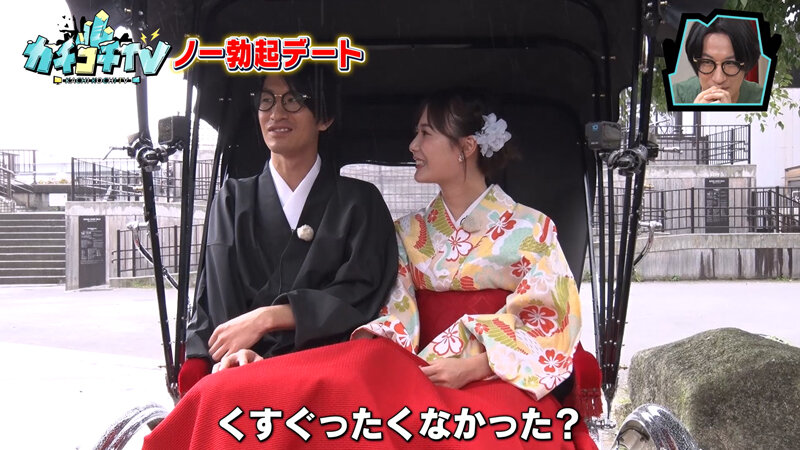 KCKC-107 Bagian 3 - 36 minit