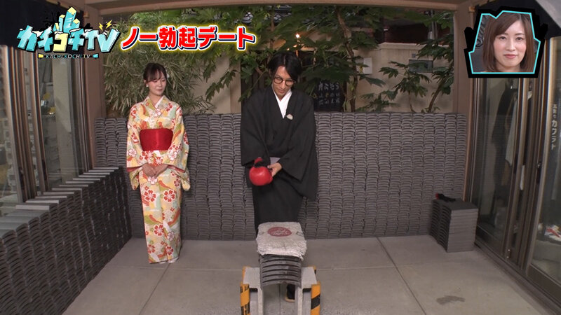 KCKC-107 Bagian 8 - 51 minit