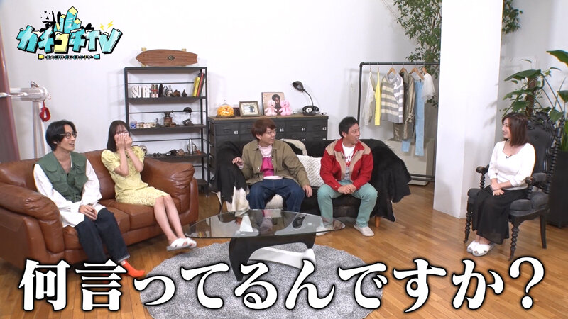 KCKC-108 Part 10 - 57 minutes