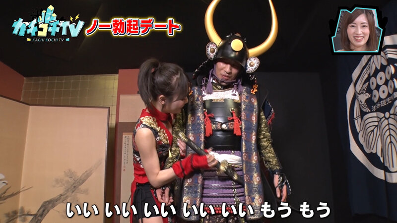 KCKC-108 Part 2 - 33 minutes