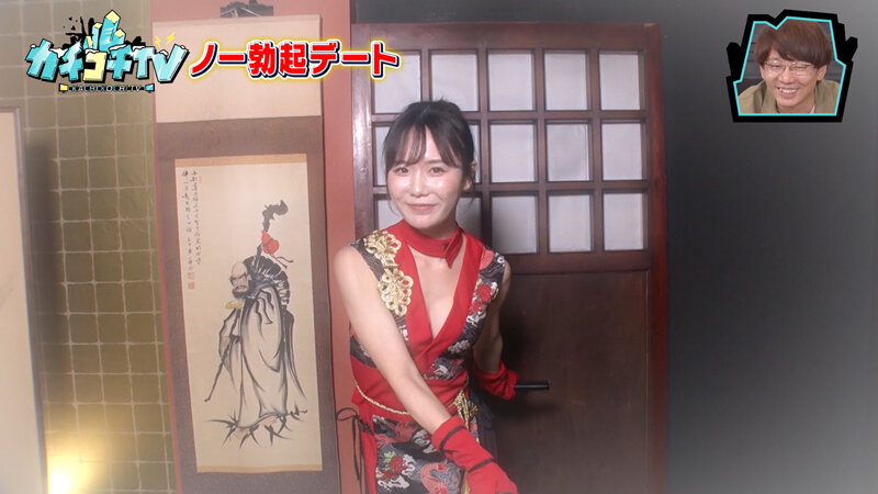 KCKC-108 Part 8 - 51 minutes