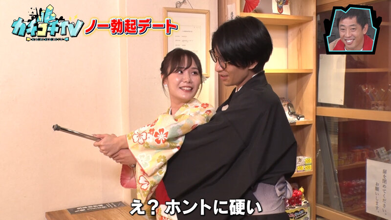 KCKC-108 Part 9 - 54 minutes