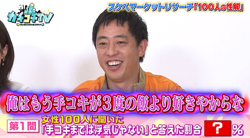 KCKC-110 第 2 部分 - 34 分钟