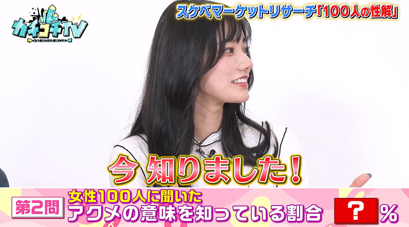 KCKC-110 第 4 部分 - 42 分钟