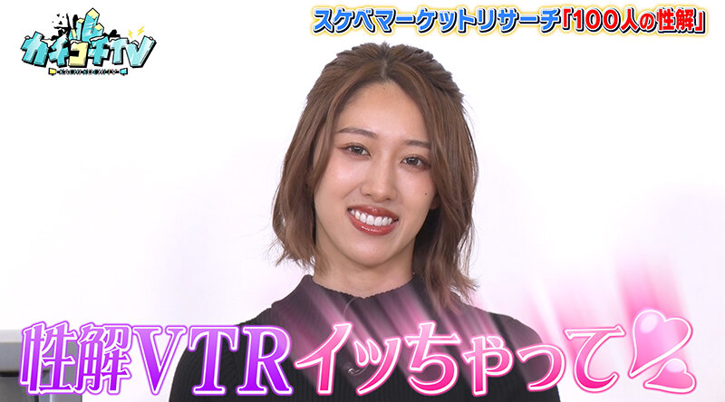 KCKC-110 第 6 部分 - 50 分钟