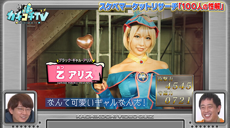 KCKC-110 第 8 部分 - 58 分钟