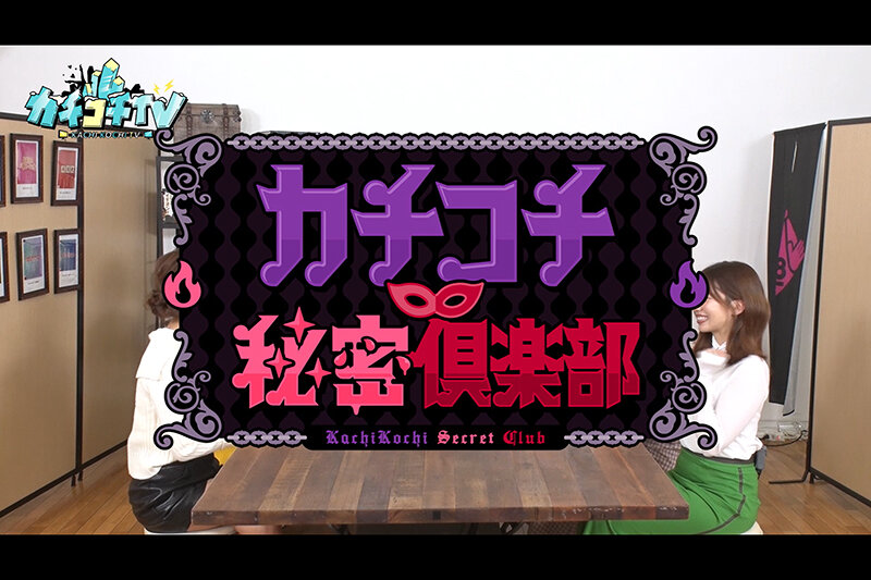 KCKC-111 Part 1 - 30 minutes