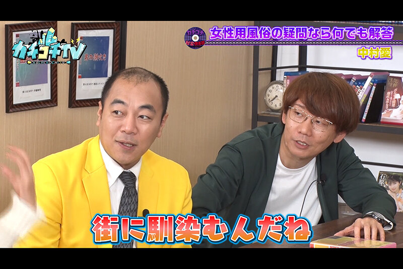 KCKC-111 Part 10 - 57 minutes