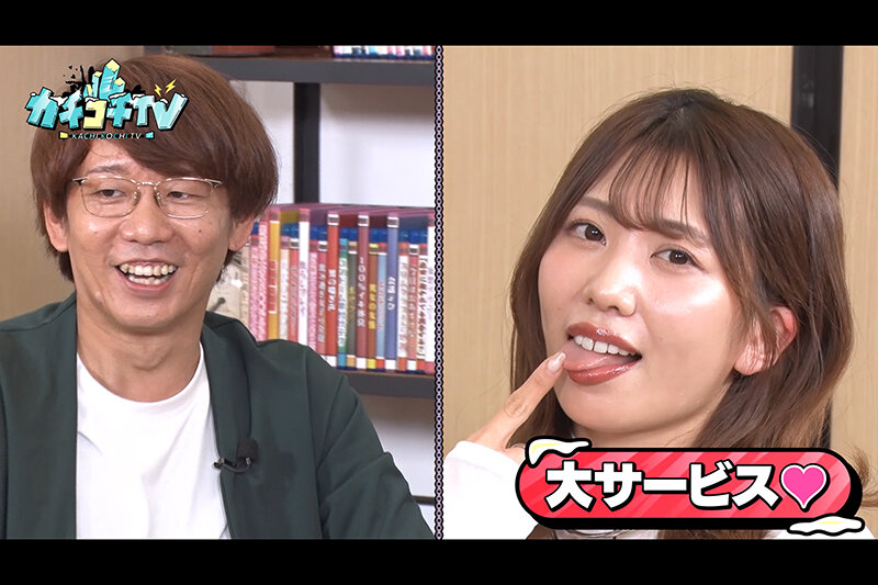 KCKC-111 Part 3 - 36 minutes