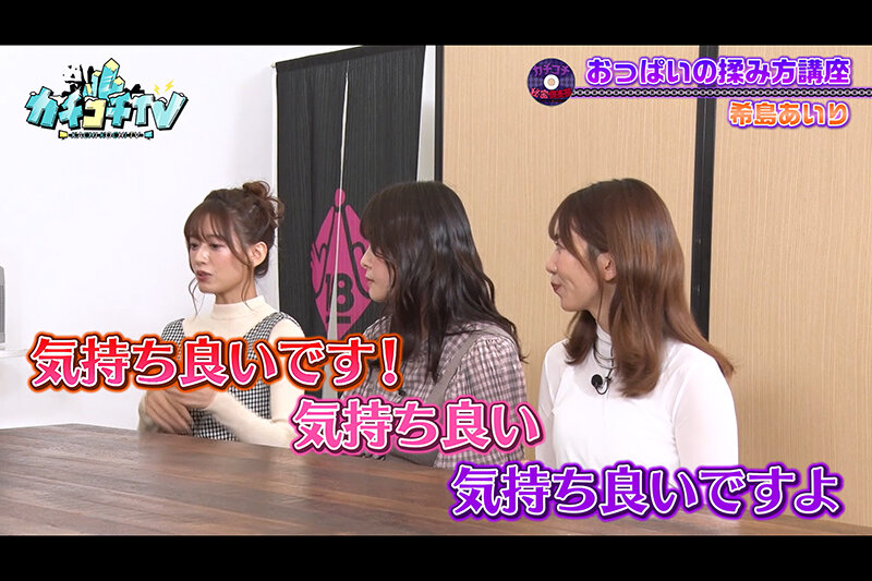 KCKC-111 Part 4 - 39 minutes