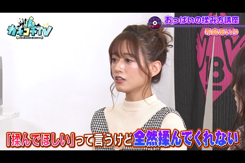 KCKC-111 Part 5 - 42 minutes