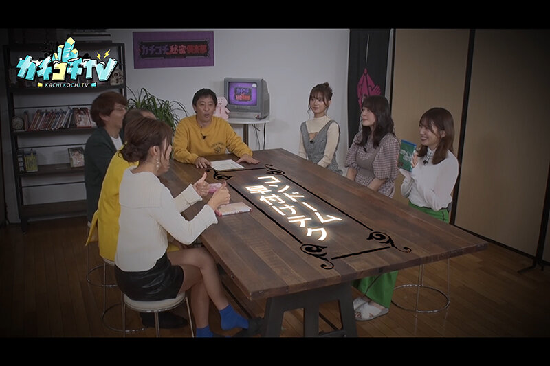 KCKC-111 Part 8 - 51 minutes