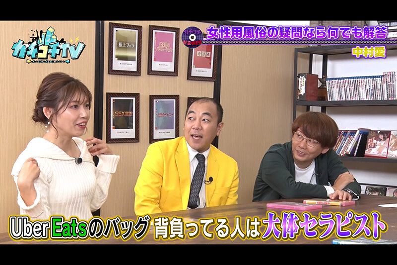 KCKC-111 Part 9 - 54 minutes