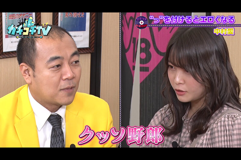 KCKC-112 Part 10 - 48 minutes