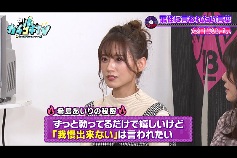 KCKC-112 Part 2 - 32 minutes