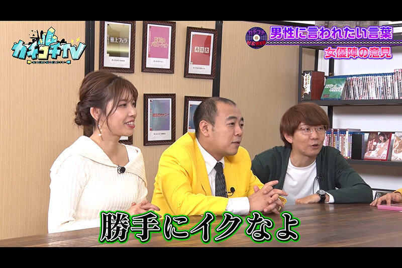 KCKC-112 Part 3 - 34 minutes