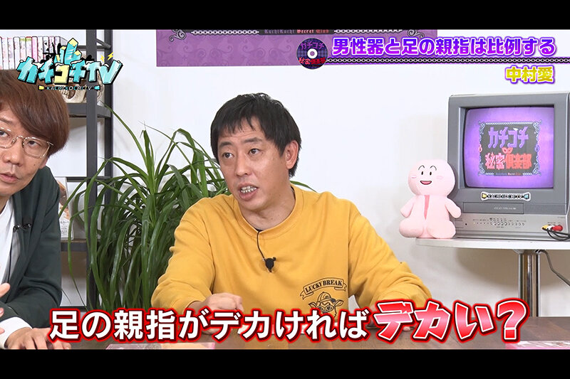 KCKC-112 Part 4 - 36 minutes