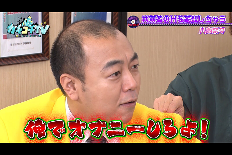 KCKC-112 Part 6 - 40 minutes