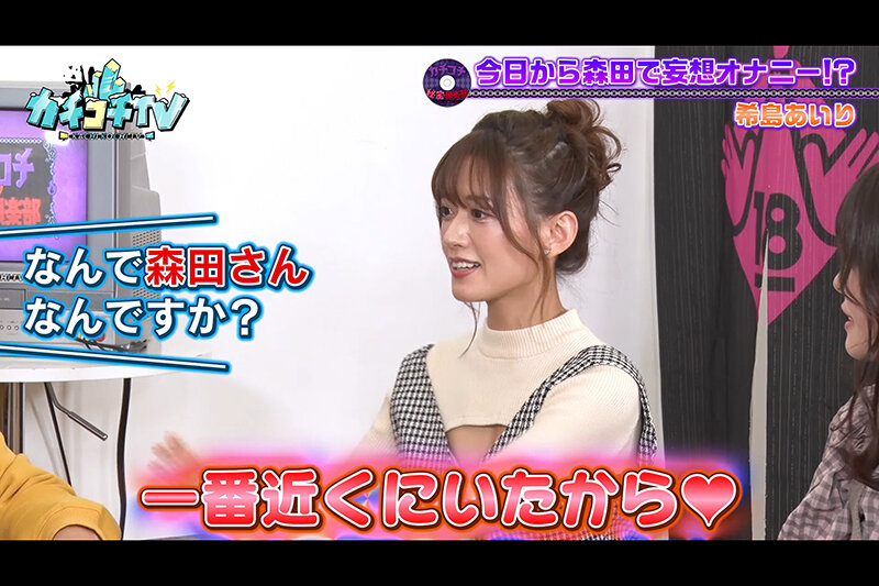 KCKC-112 Part 8 - 44 minutes