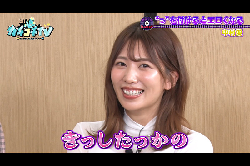 KCKC-112 Part 9 - 46 minutes