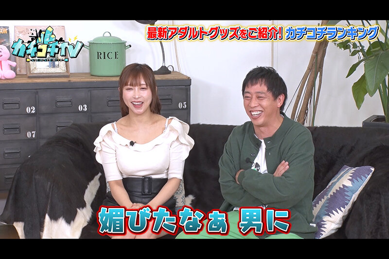 KCKC-113 Bagian 2 - 33 minit