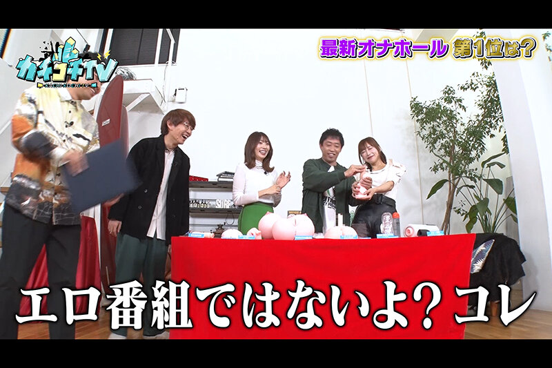 KCKC-113 Bagian 4 - 39 minit