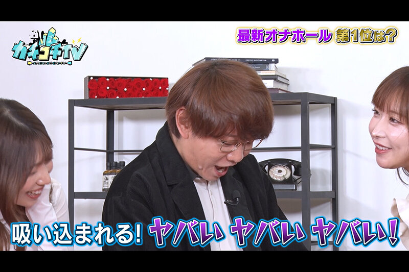 KCKC-113 Bagian 6 - 45 minit