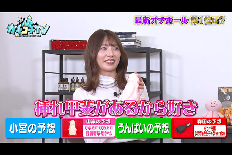 KCKC-113 Bagian 7 - 48 minit