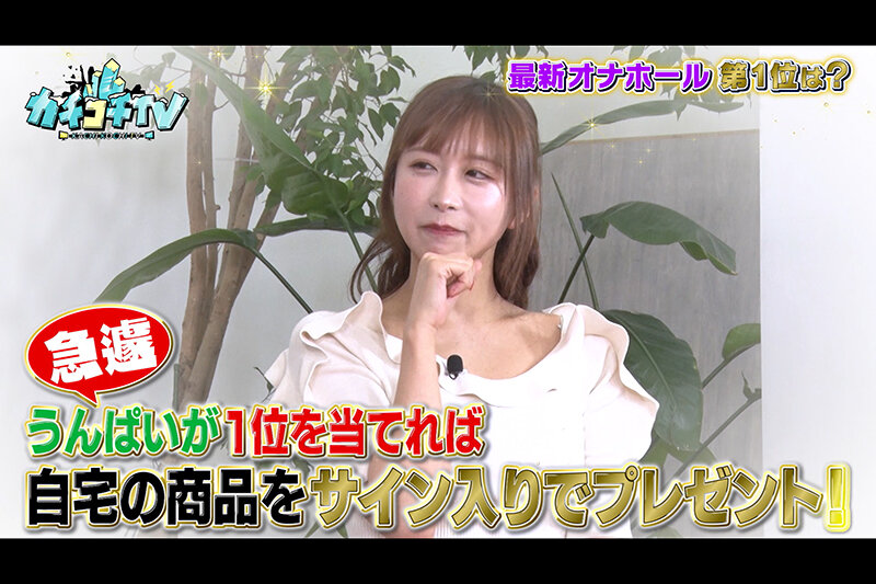 KCKC-113 Bagian 8 - 51 minit