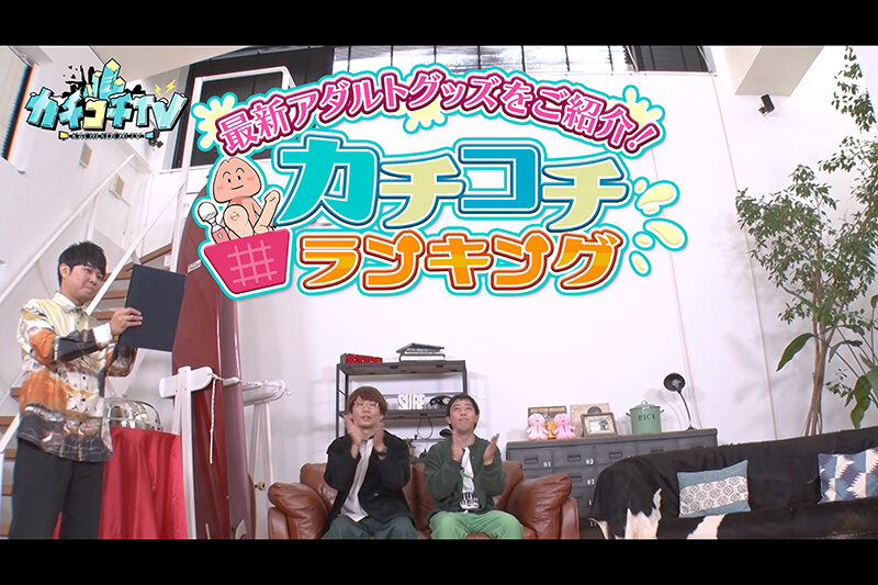 KCKC-114 Bagian 1 - 30 minit