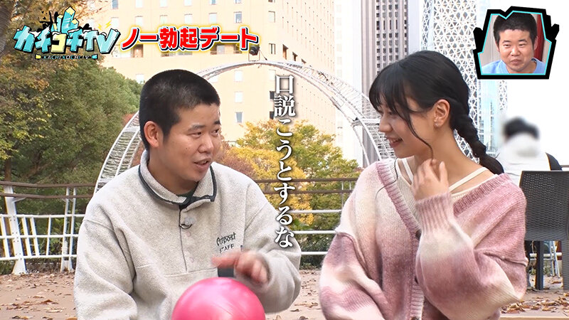 KCKC-115 パート 2 - 34 分