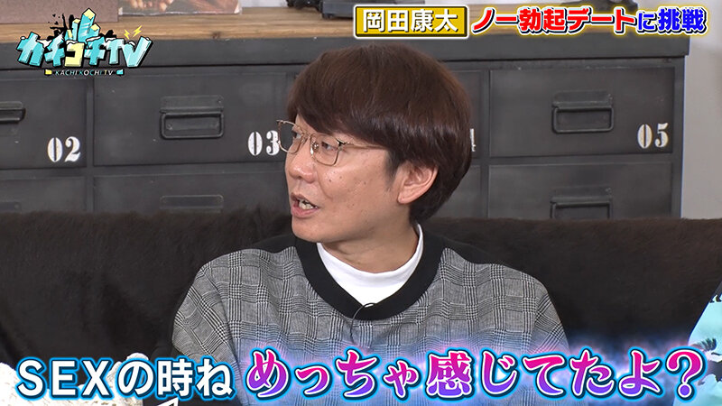 KCKC-115 パート 8 - 58 分