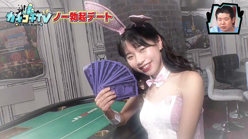 KCKC-115 パート 9 - 62 分