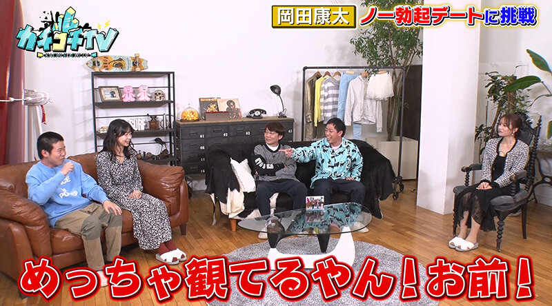 KCKC-116 Part 3 - 36 minutes