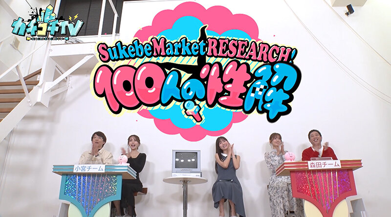 KCKC-117 パート 1 - 30 分