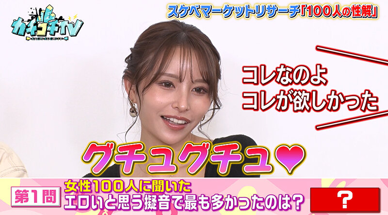 KCKC-117 Part 2 - 34 minutes