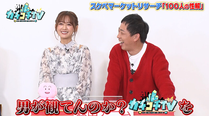 KCKC-117 Part 3 - 38 minutes