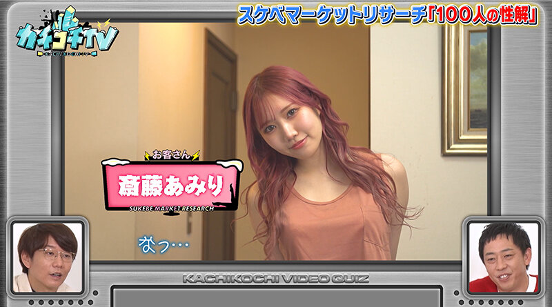 KCKC-117 Part 5 - 46 minutes