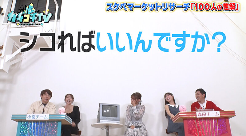 KCKC-117 Part 7 - 54 minutes