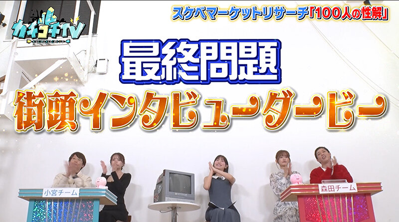 KCKC-117 パート 8 - 58 分