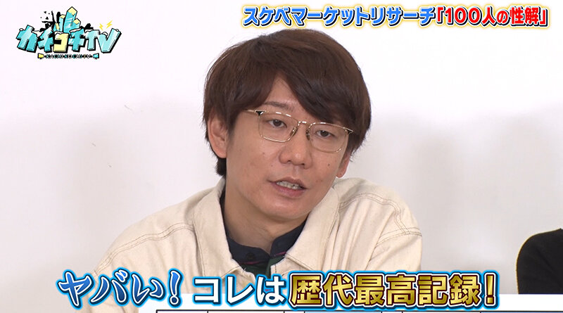 KCKC-117 Part 9 - 62 minutes