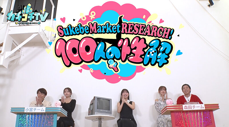 KCKC-118 第 1 部分 - 30 分钟