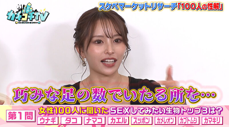 KCKC-118 第 2 部分 - 33 分钟